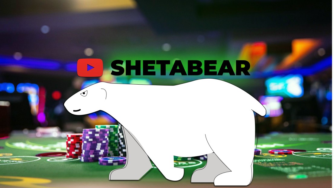 SHETABEAR