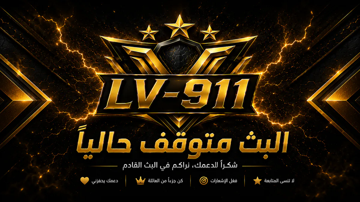 LV_911