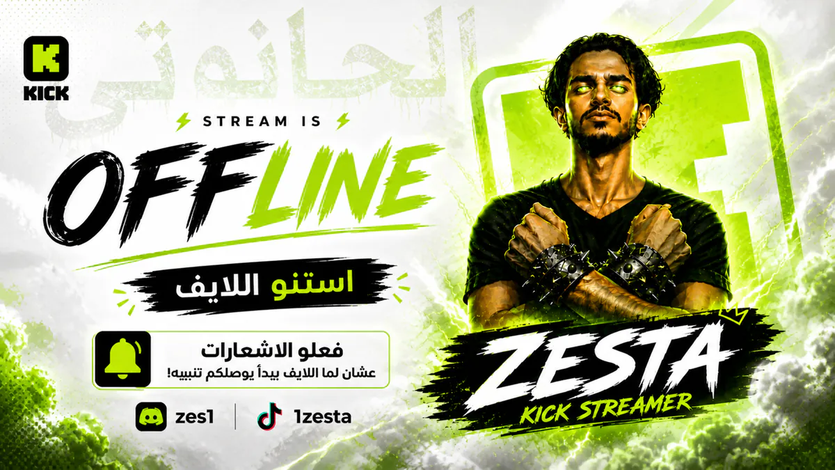 Zesta