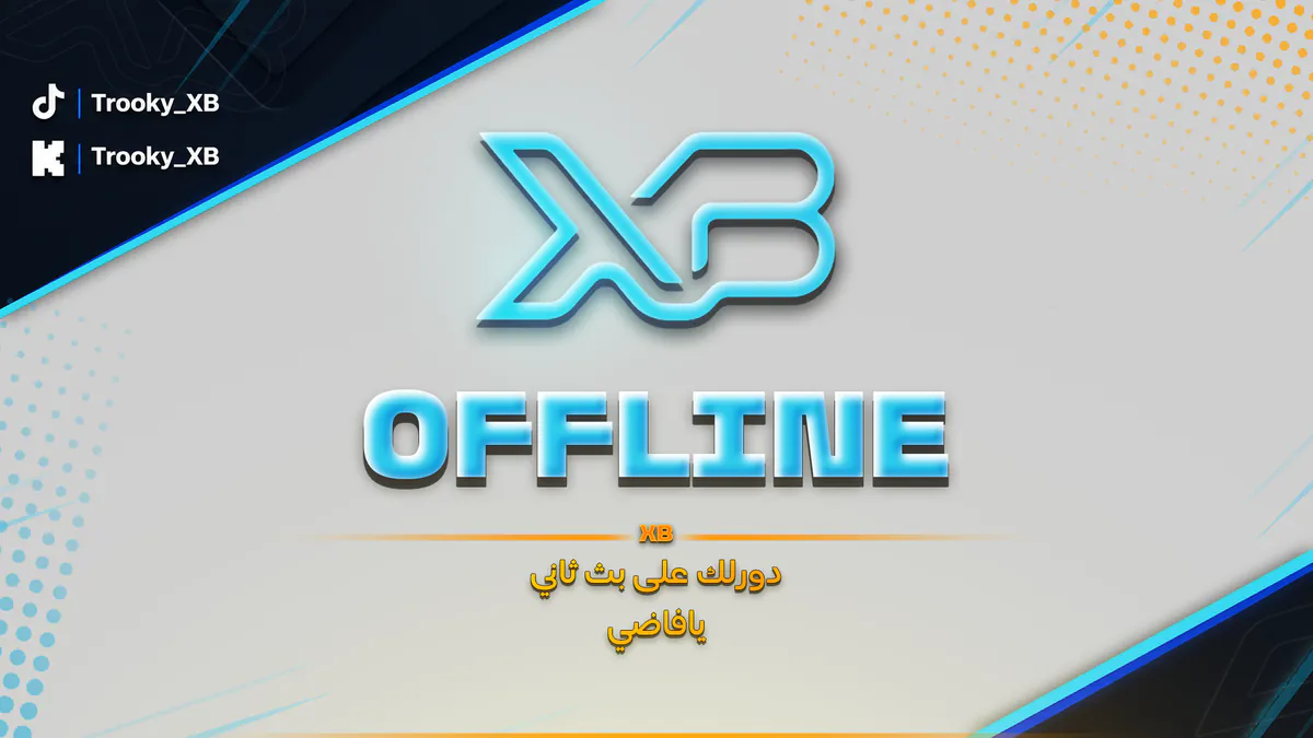 trooky_xb