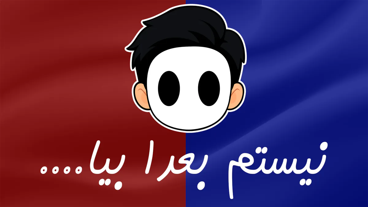 mojip