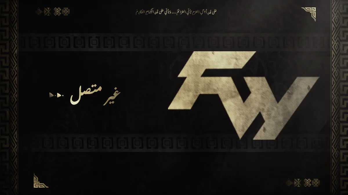 iFwzan