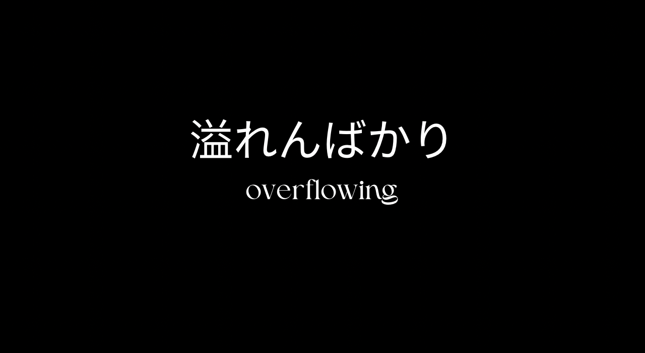 Kick banner for @overflowing