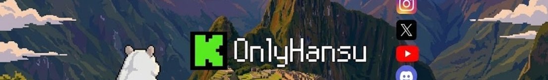 OnlyHansu