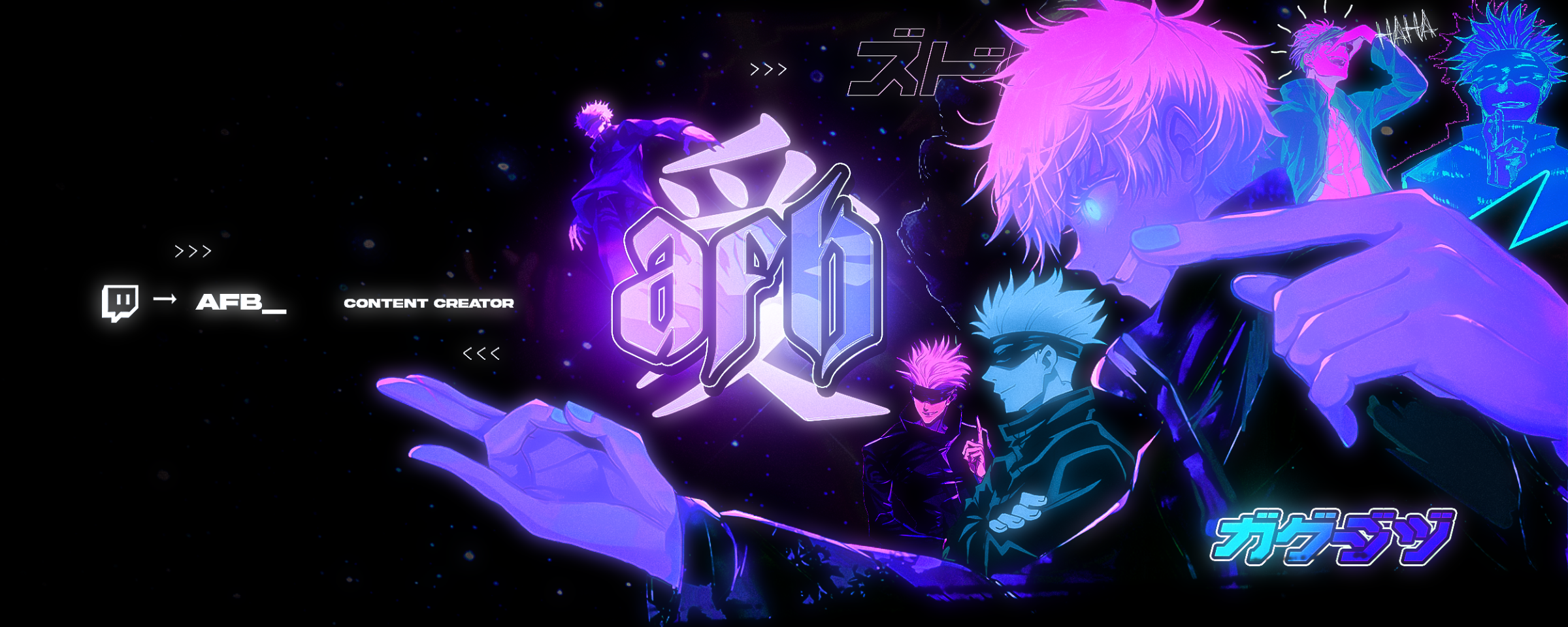 Kick banner for @afb