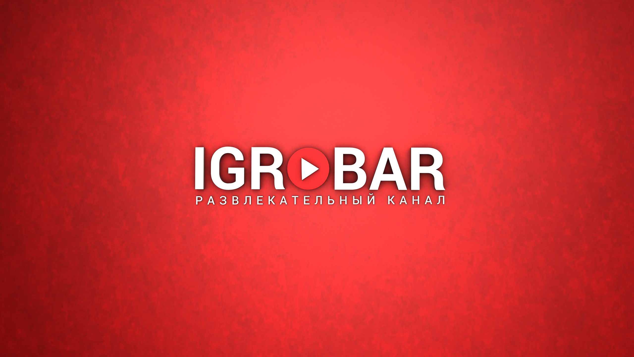 Kick banner for @igrobar