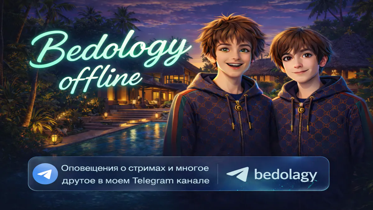 nebedolagy