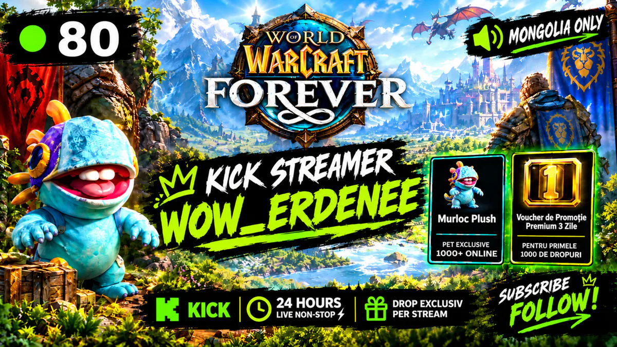 Wow_Erdenee