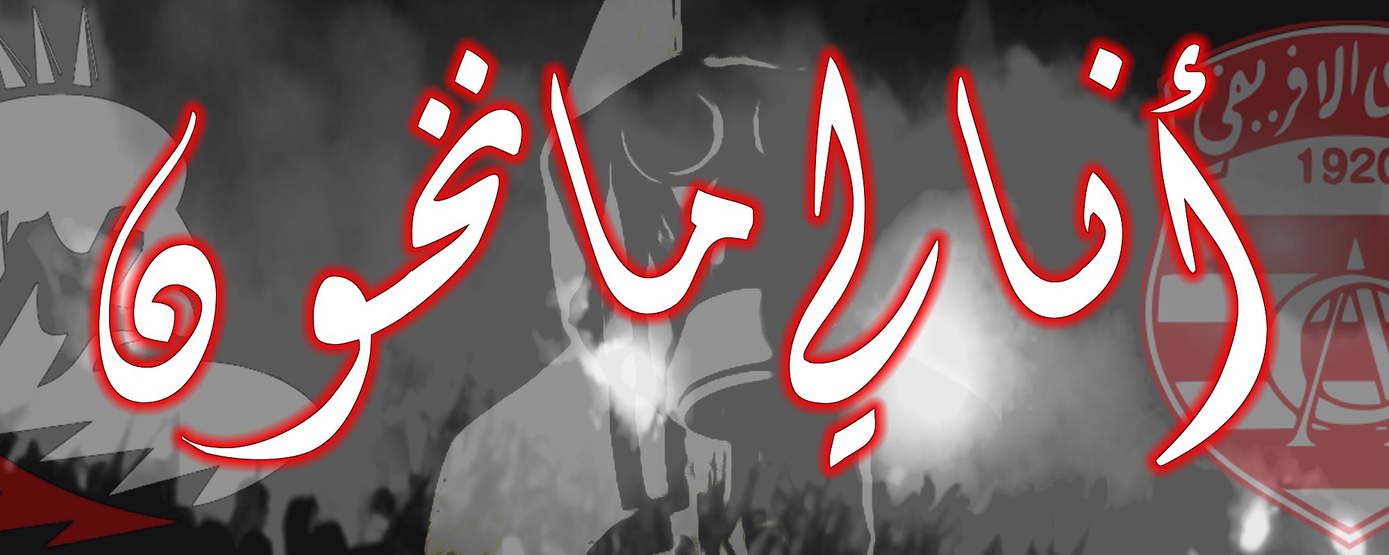 Kick banner for @solda