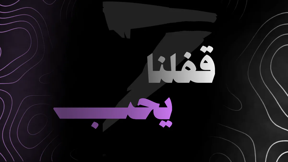 J2_M7O