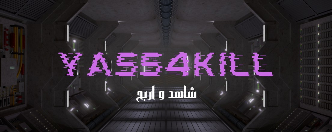 Yass4kill