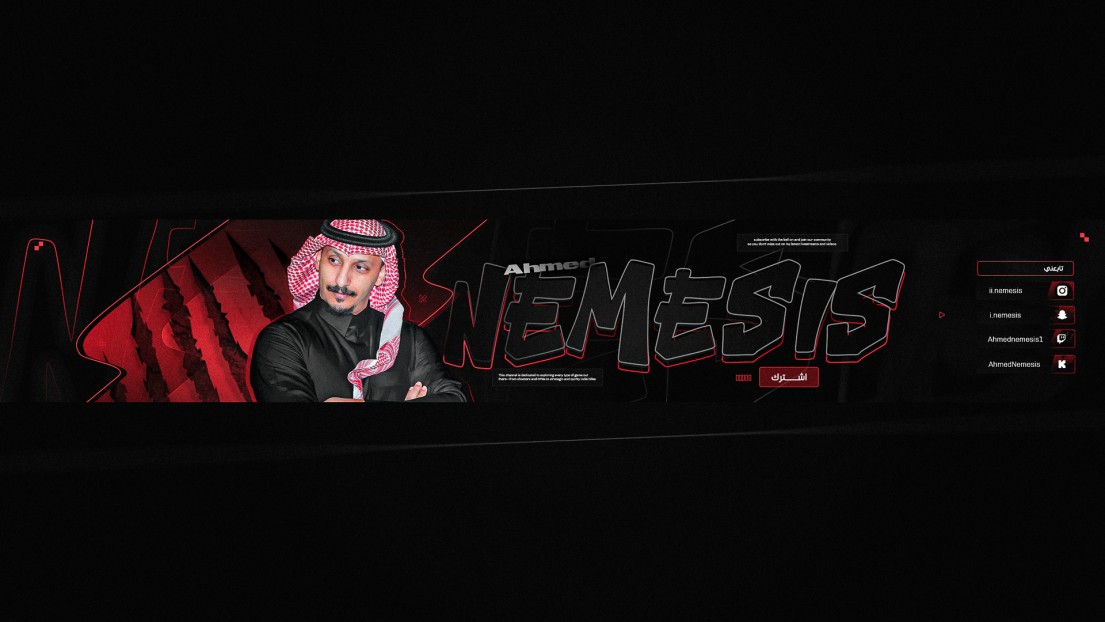 AhmedNemesis