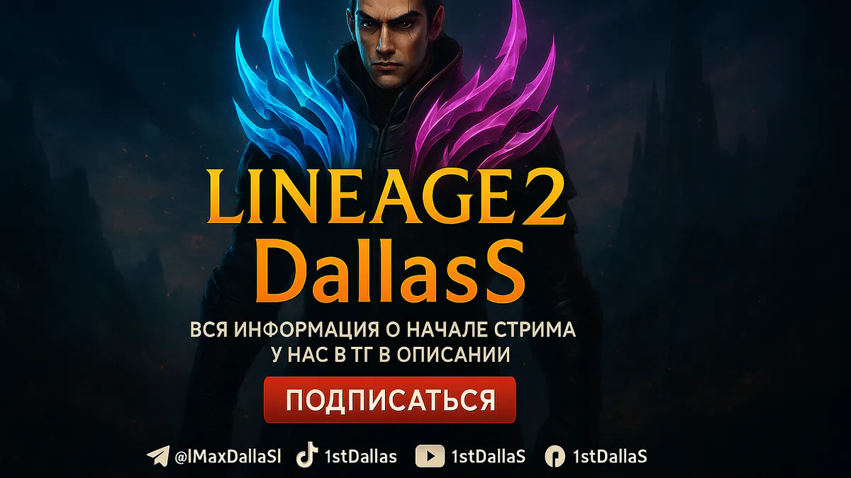 1stDallaS