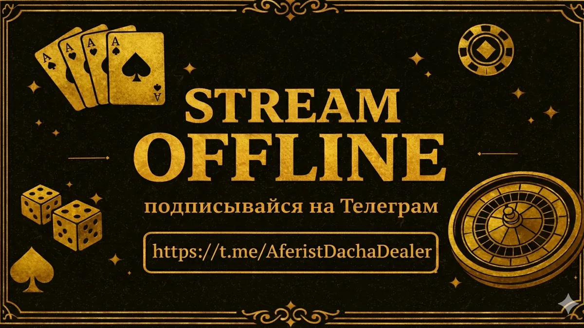 DachaDealer