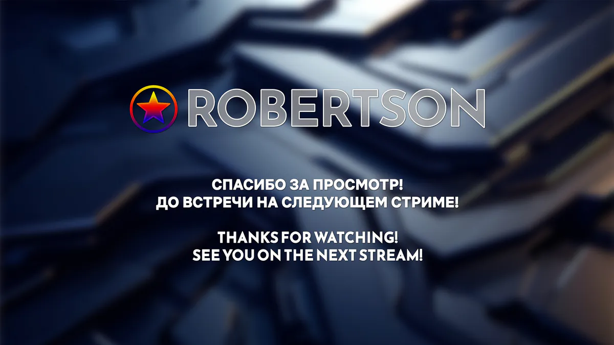 robertson_official