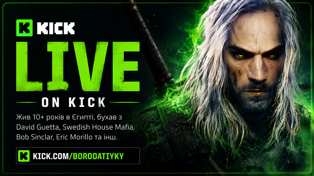 BorodatiyKy
