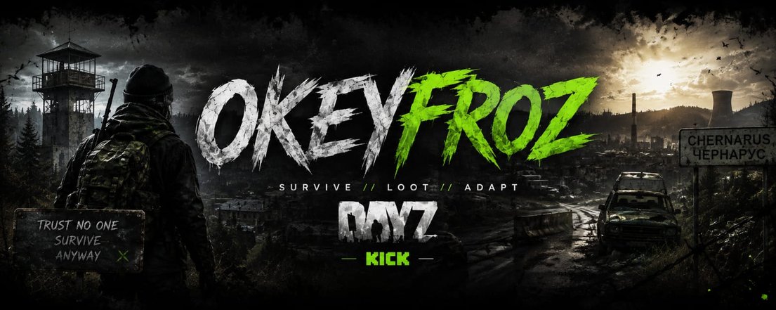 OkeyFroz