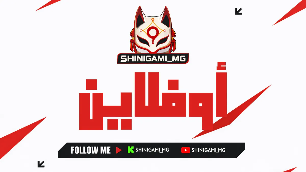 SHINIGAMI_MG