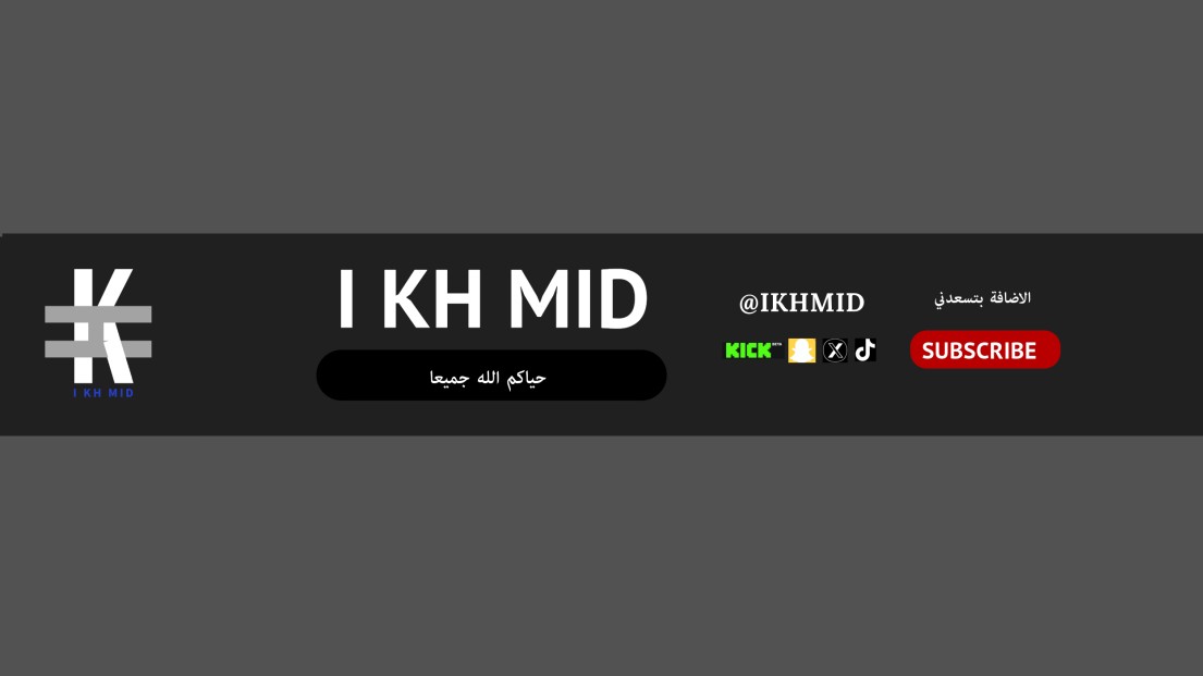 ikhmid