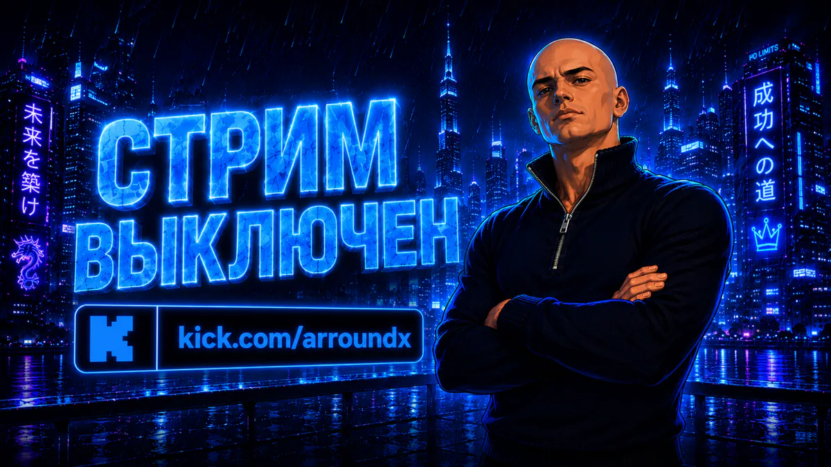 arroundx