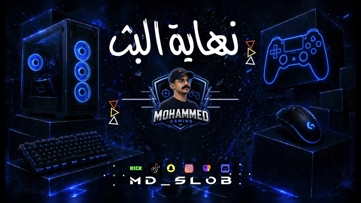 md_slob