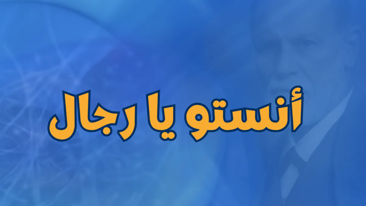 Akrem_4