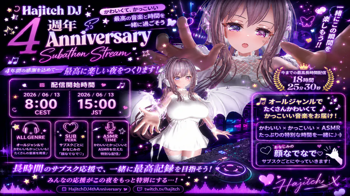 HajitchDJ