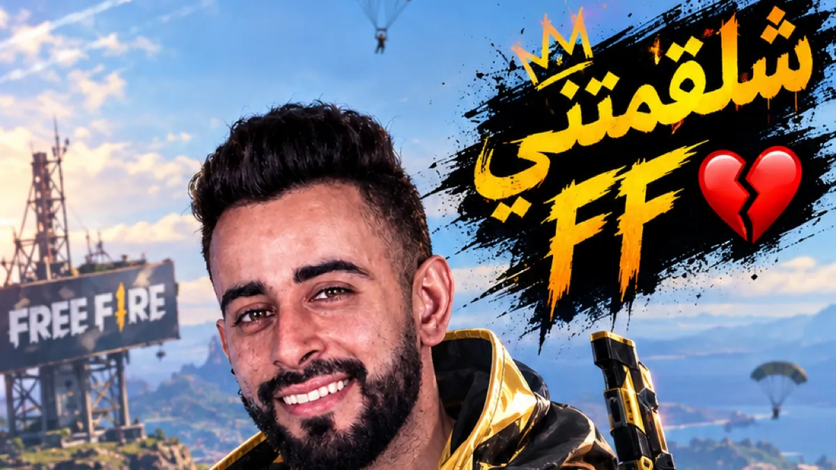 Cha9faTN