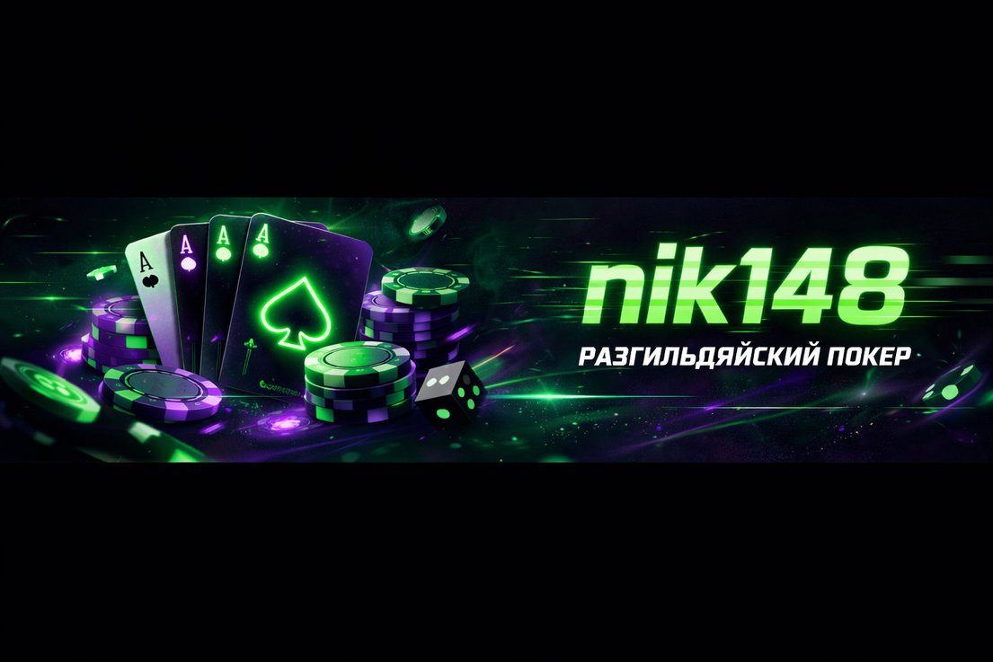nik148