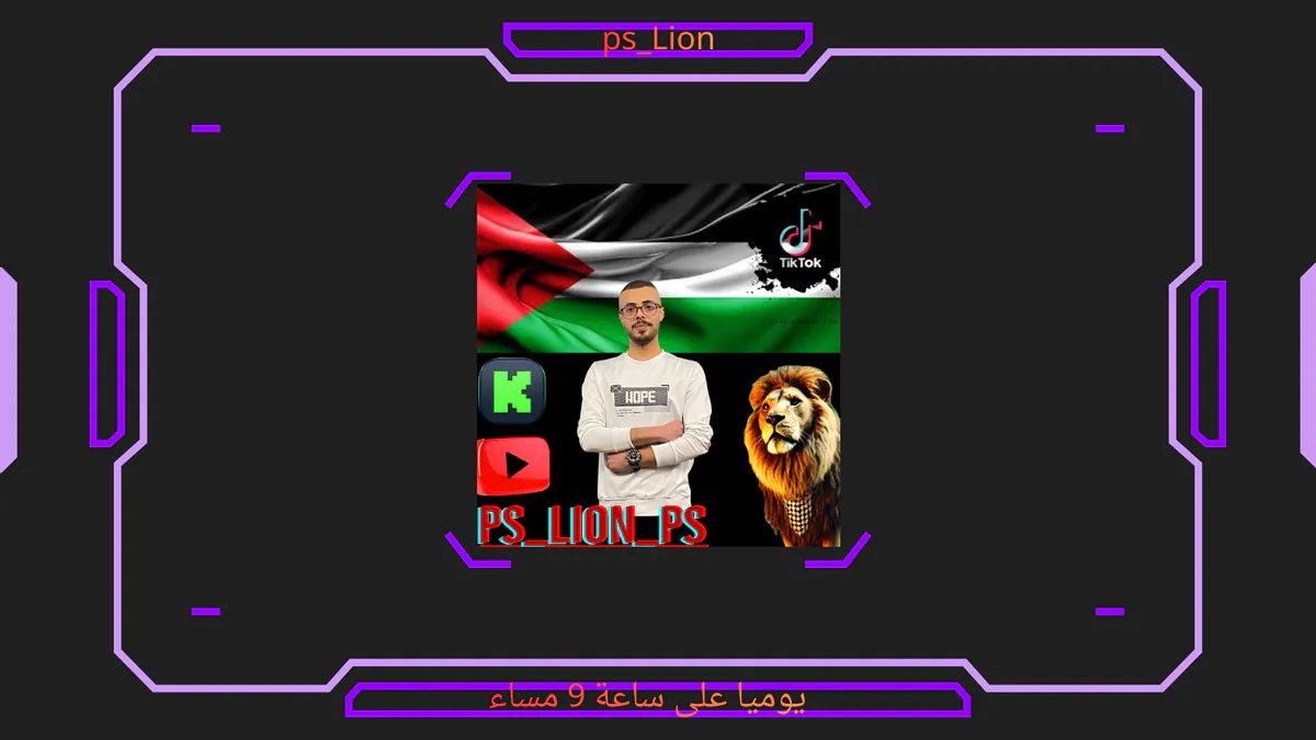 PS_Lion_PS