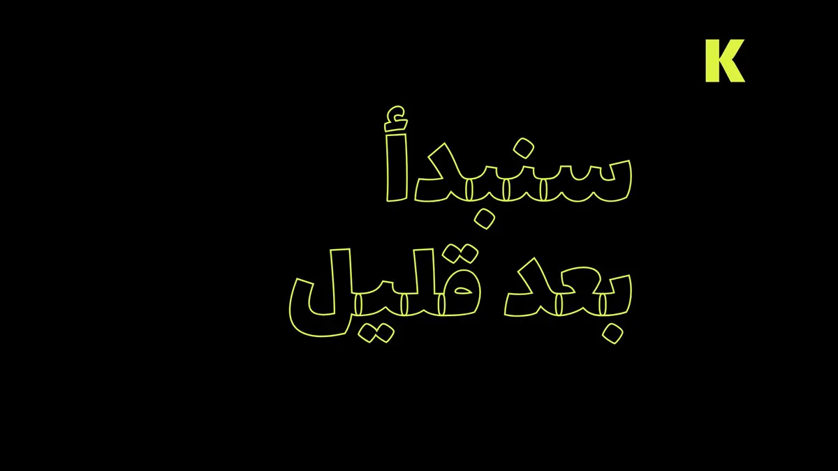 kl_an
