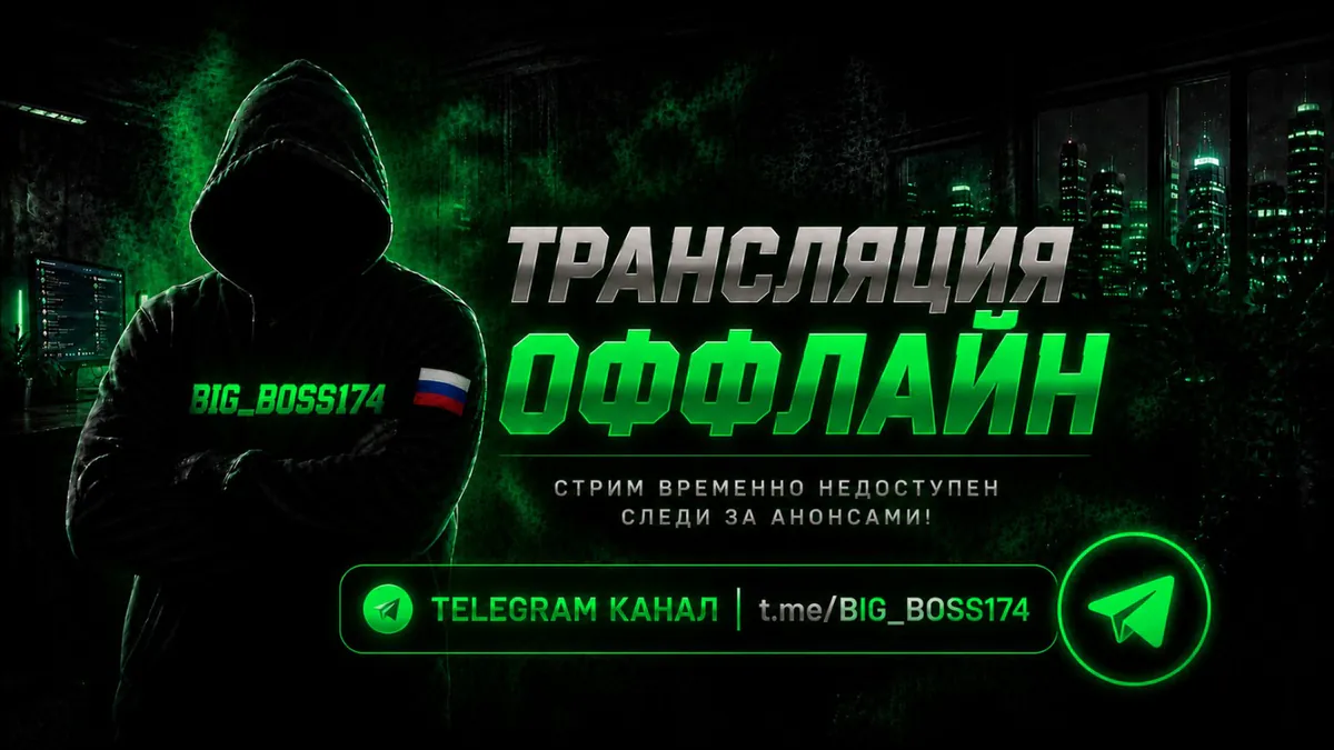 BIG_BOSS174