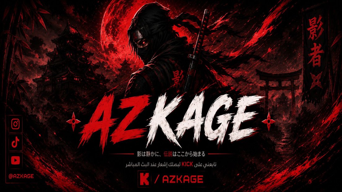 AZKAGE