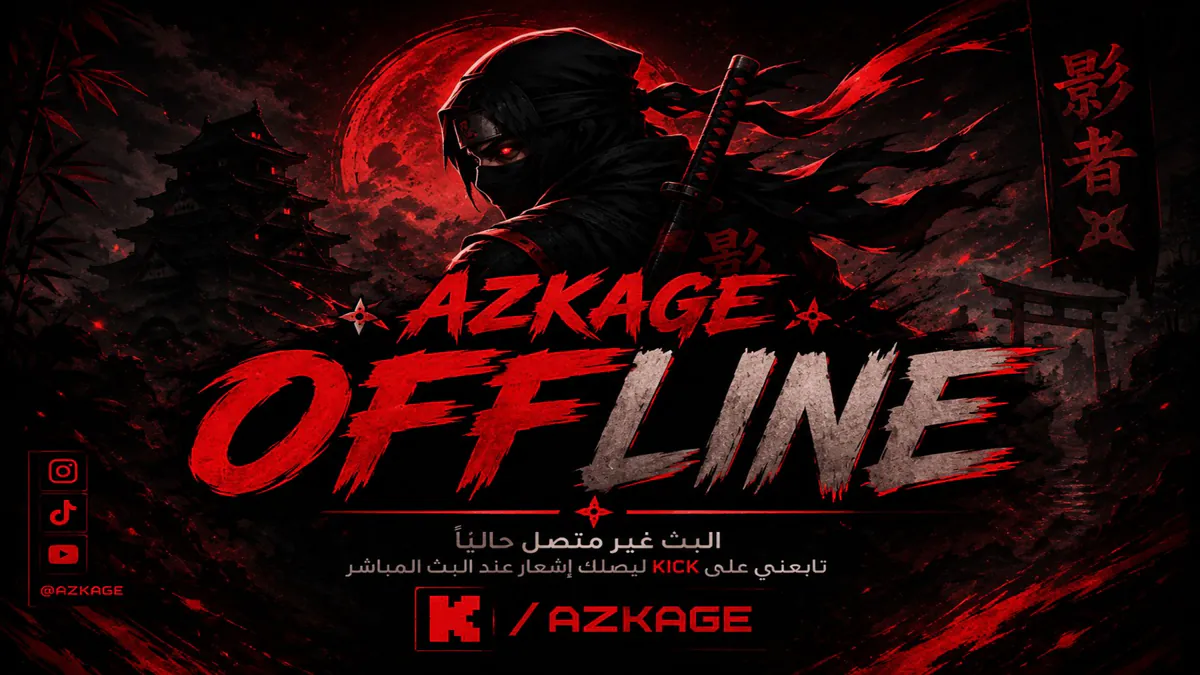 AZKAGE
