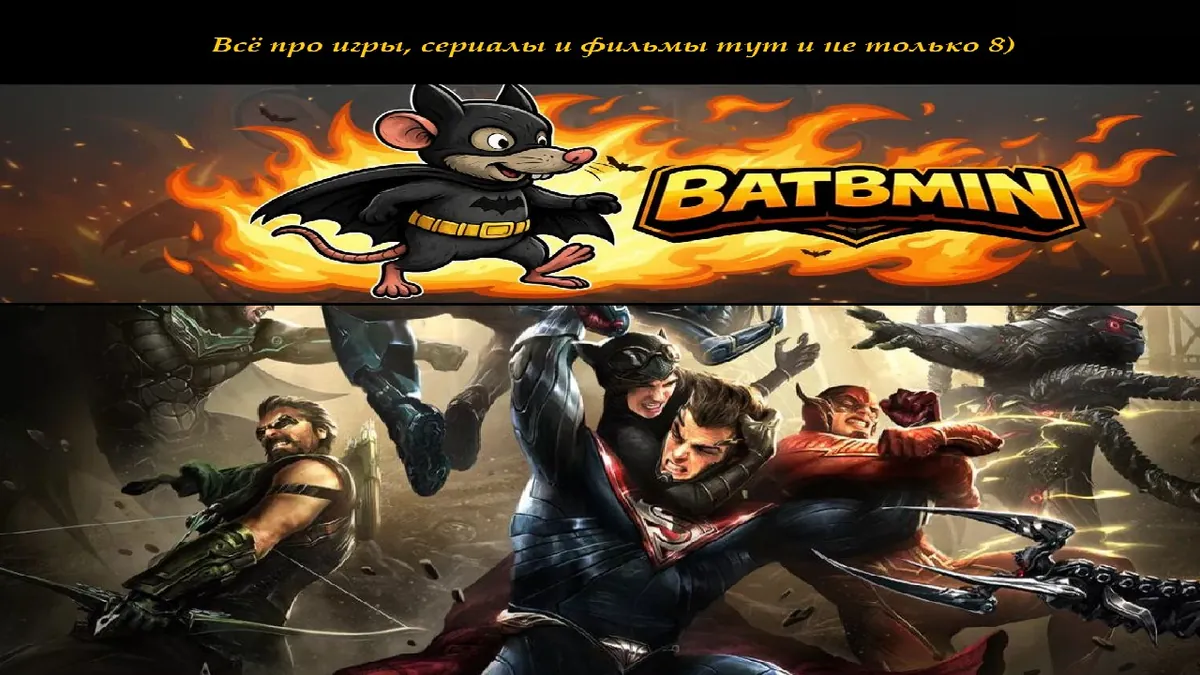 Batbmin