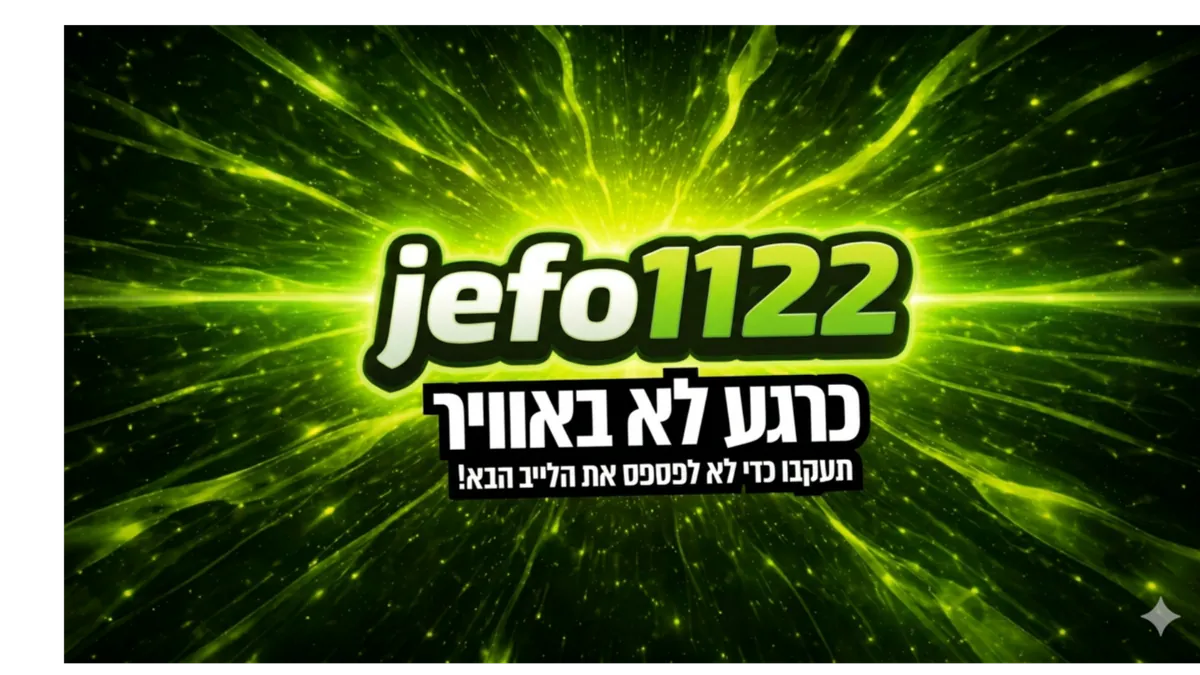 jefo1122