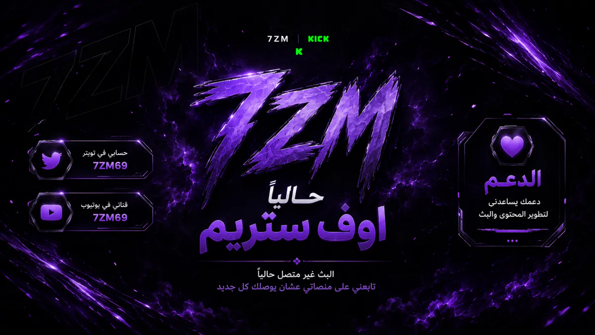 7zm2
