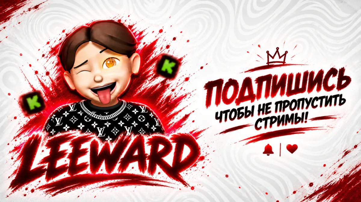 leewardtop