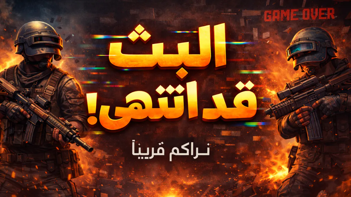 ebosyria1