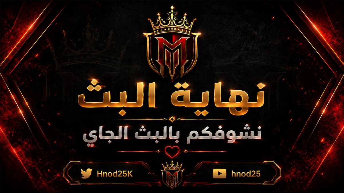 HNOD25