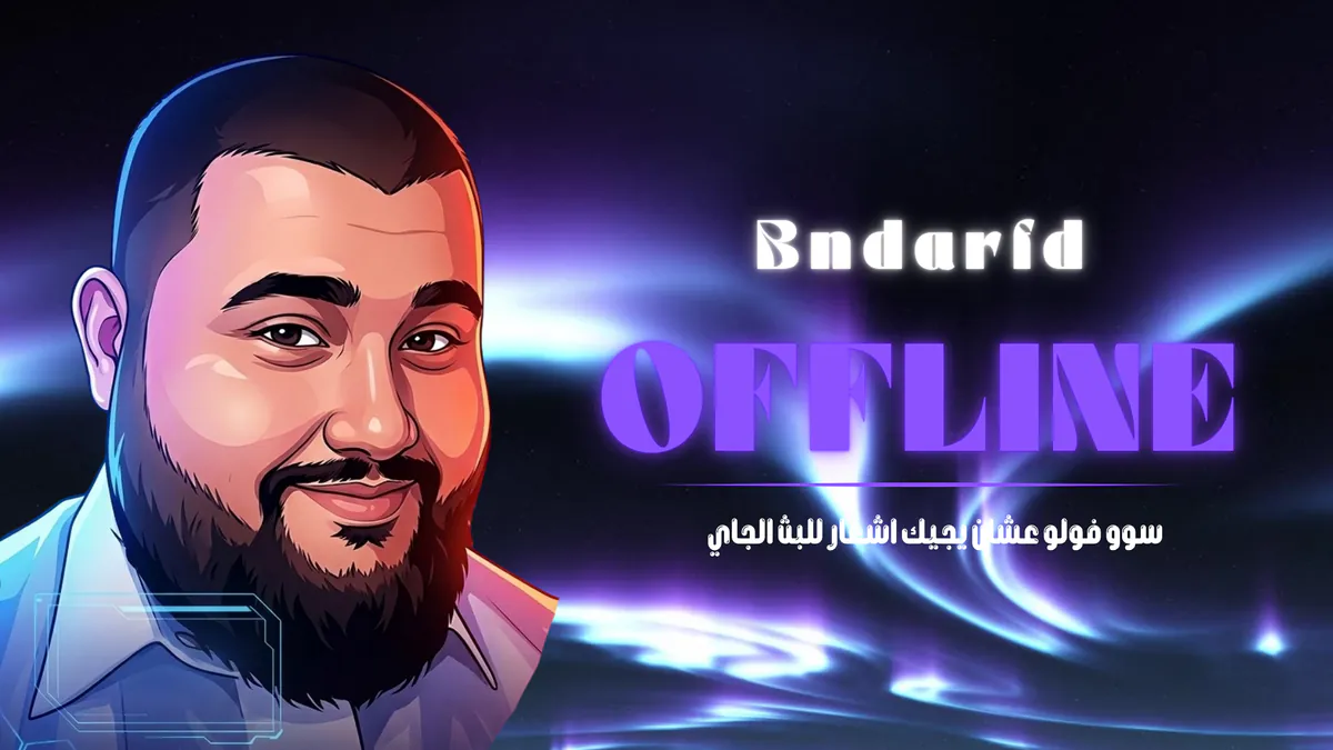 Bndarfd