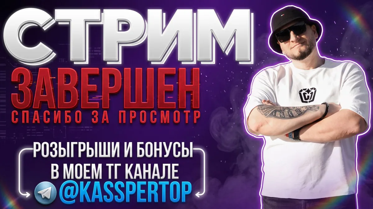 KASSPER_XanS