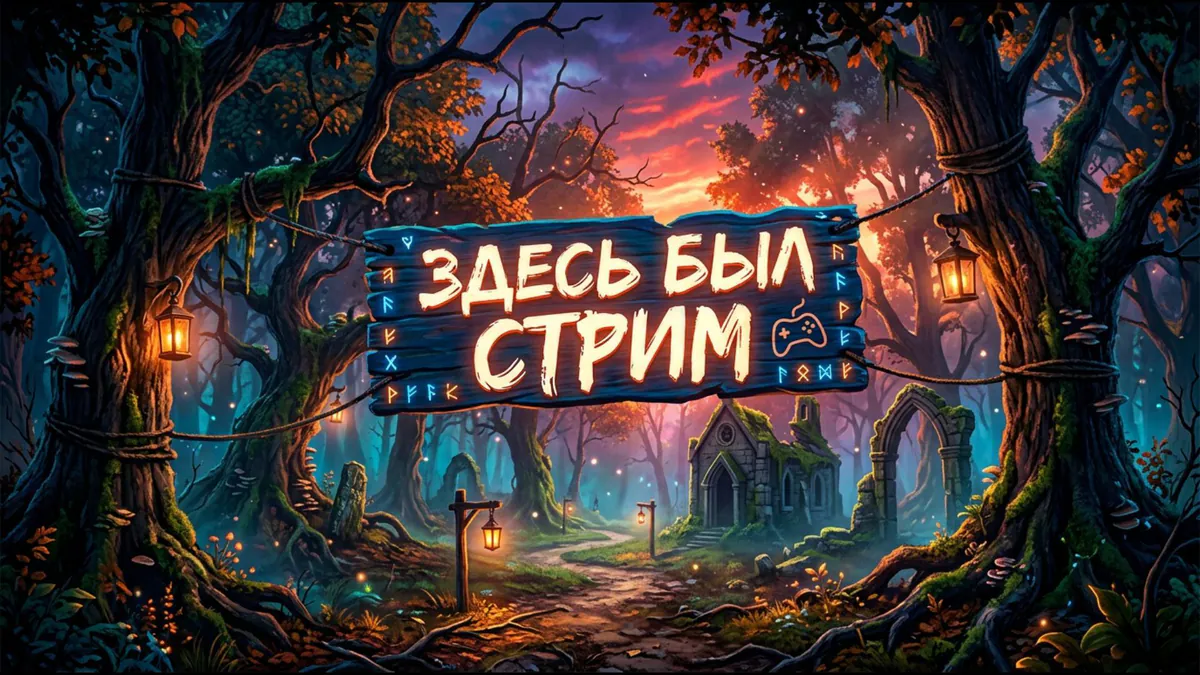 MagicStory