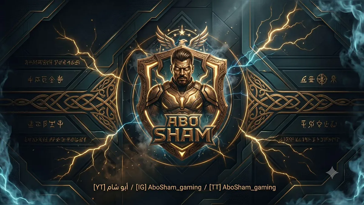 AboSham