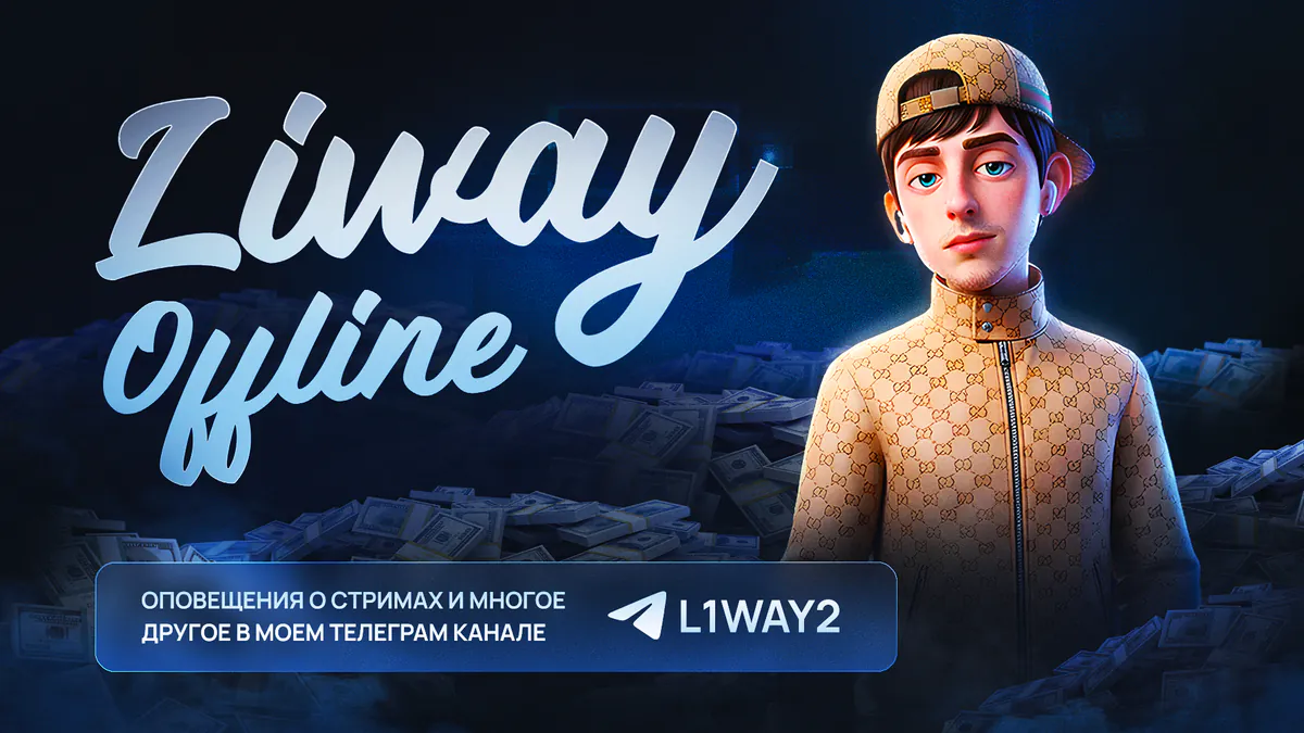 l1way69