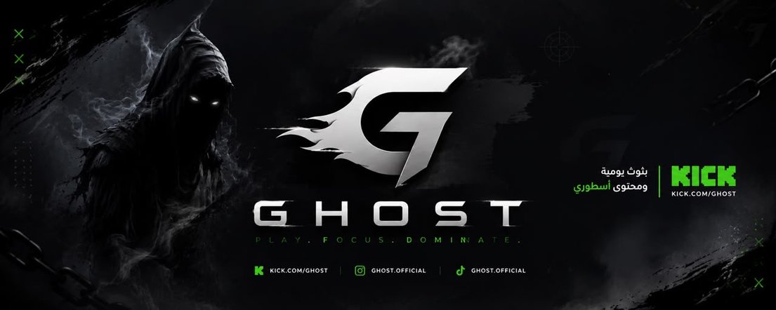 Its_GHOOST