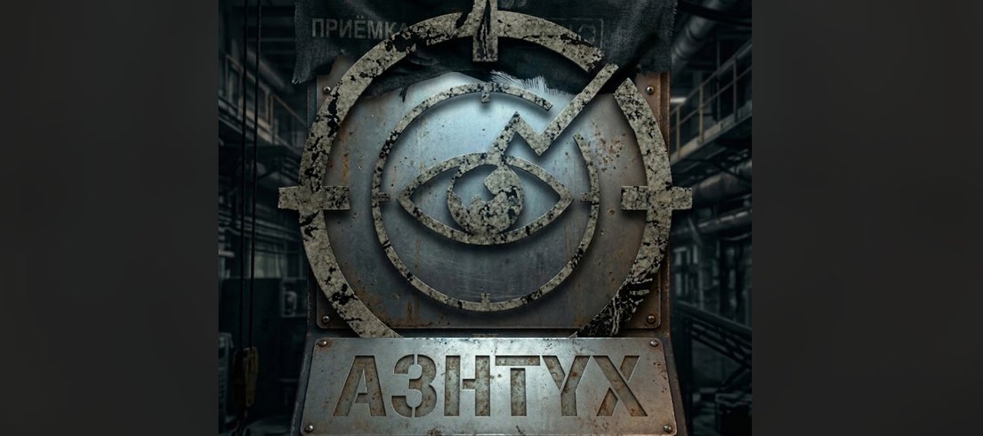 A3THYX
