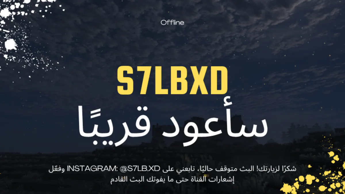 s7lbXD