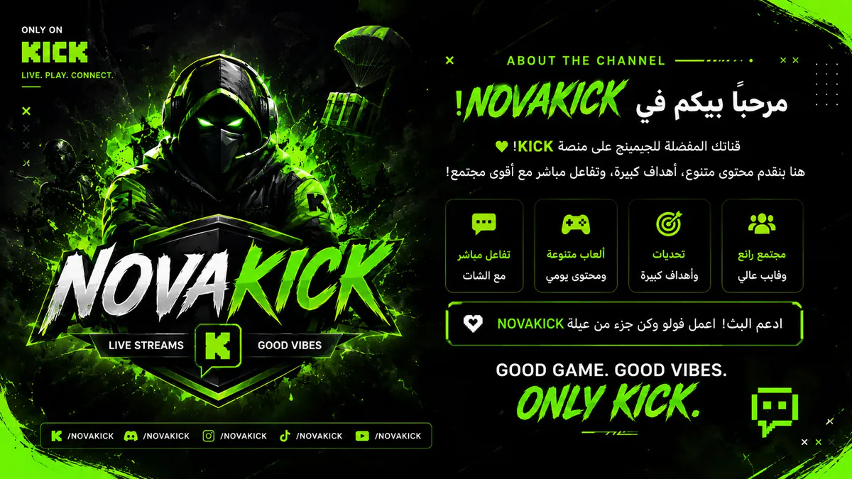 Novakick1
