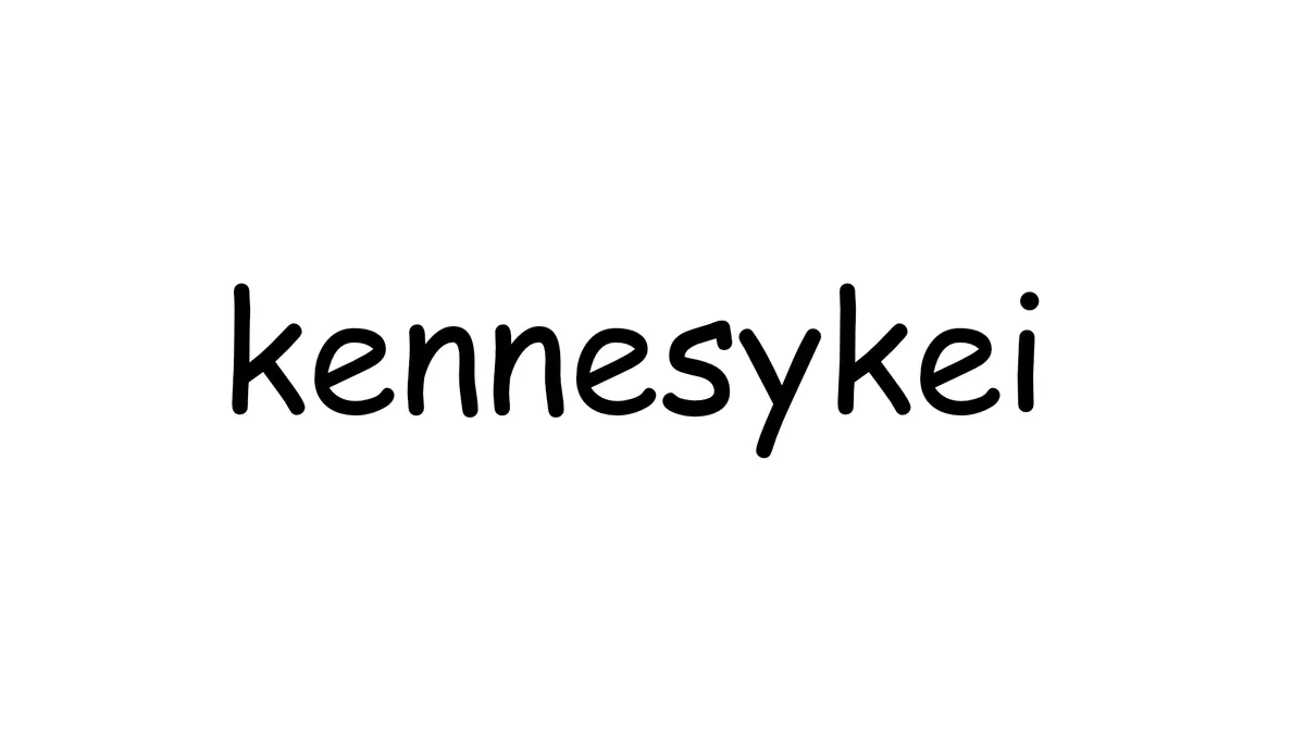 computerkei
